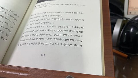 조선을 뒤흔든 16인의 기생들 권력 성종 소춘풍 기생 영흥출신 서거정 김윤손 영천군 이정 정창손 한명회 홍응 이극배 조간 윤필상사헌부 선전관 이수봉 세종 효령대군 자동선 영돈녕