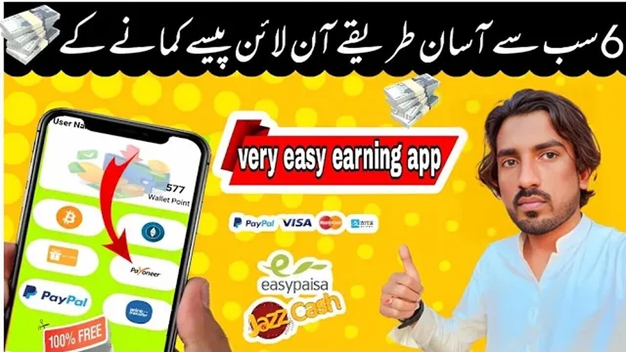 how to make money online 2023 ⭕ very easy earning app