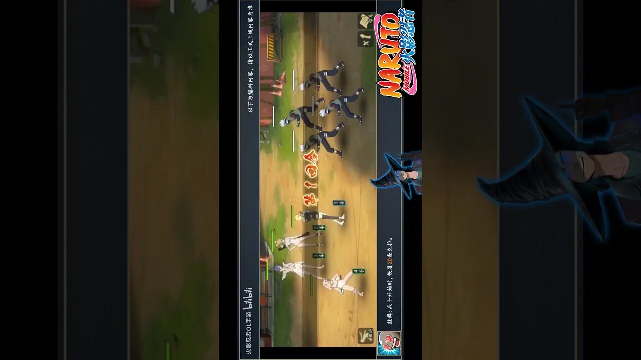 Samui Traje de banho - Naruto Online Mobile #narutoonlinemobile #tomoyosan #narutoonline #shorts