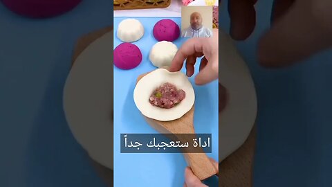 اداة ستعجب بها كل سيدة #reels #reel #morocco #maroc