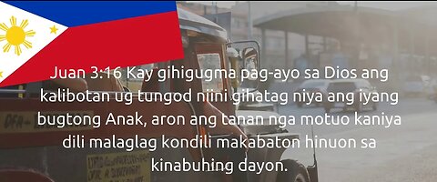 Ang Dios nahigugma kanimo