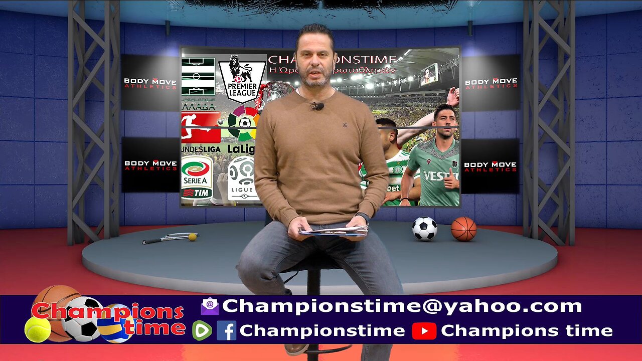 Championstime ΔΕ 13-2-23, Ποδόσφαιρο, Euroleague, A1 Basket, Volley, Polo, Tennis...