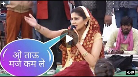ओ ताऊ कुछ शर्म करले | Sapna Choudhary Stage Show | Haryanvi Sapna Choudhary Show