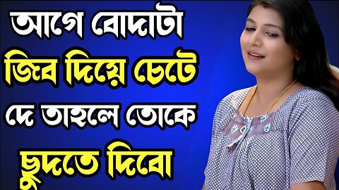 Bangla Choti Golpo | Maa & Chala New | বাংলা চটি গল্প | Jessica Shabnam | EP-402