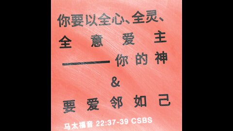 分享今日经文。 愿主与我们同在。阿门