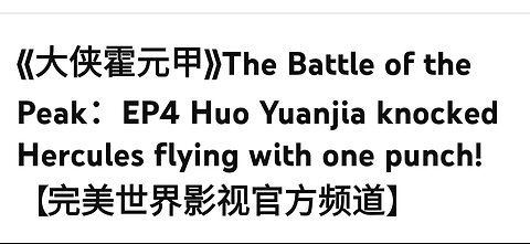 a very thrilling duel