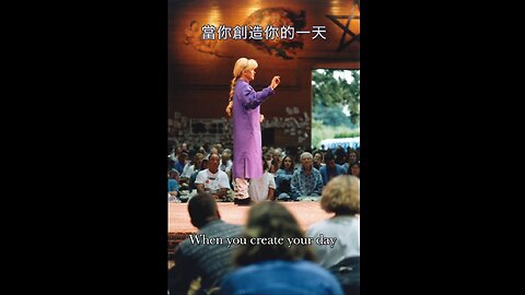 創造你的一天｜藍慕沙 Ramtha｜Create Your Day