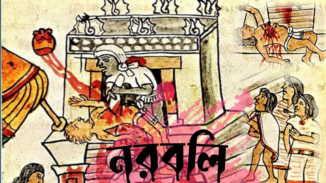 নরবলির ইতিহাস একটি প্রাচীন ধর্মীয় সংস্কার||The humanity of history MdKanansarkarKamrul 2023.