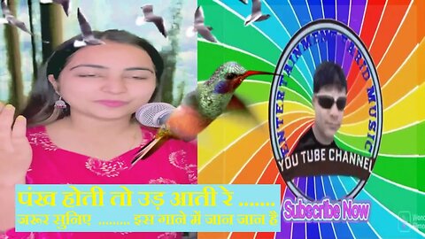 गजब का गाना है आज भी जान है......Awesome song is still life ……