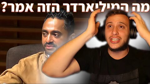 150 אנשים מנהלים את העולם 👀
