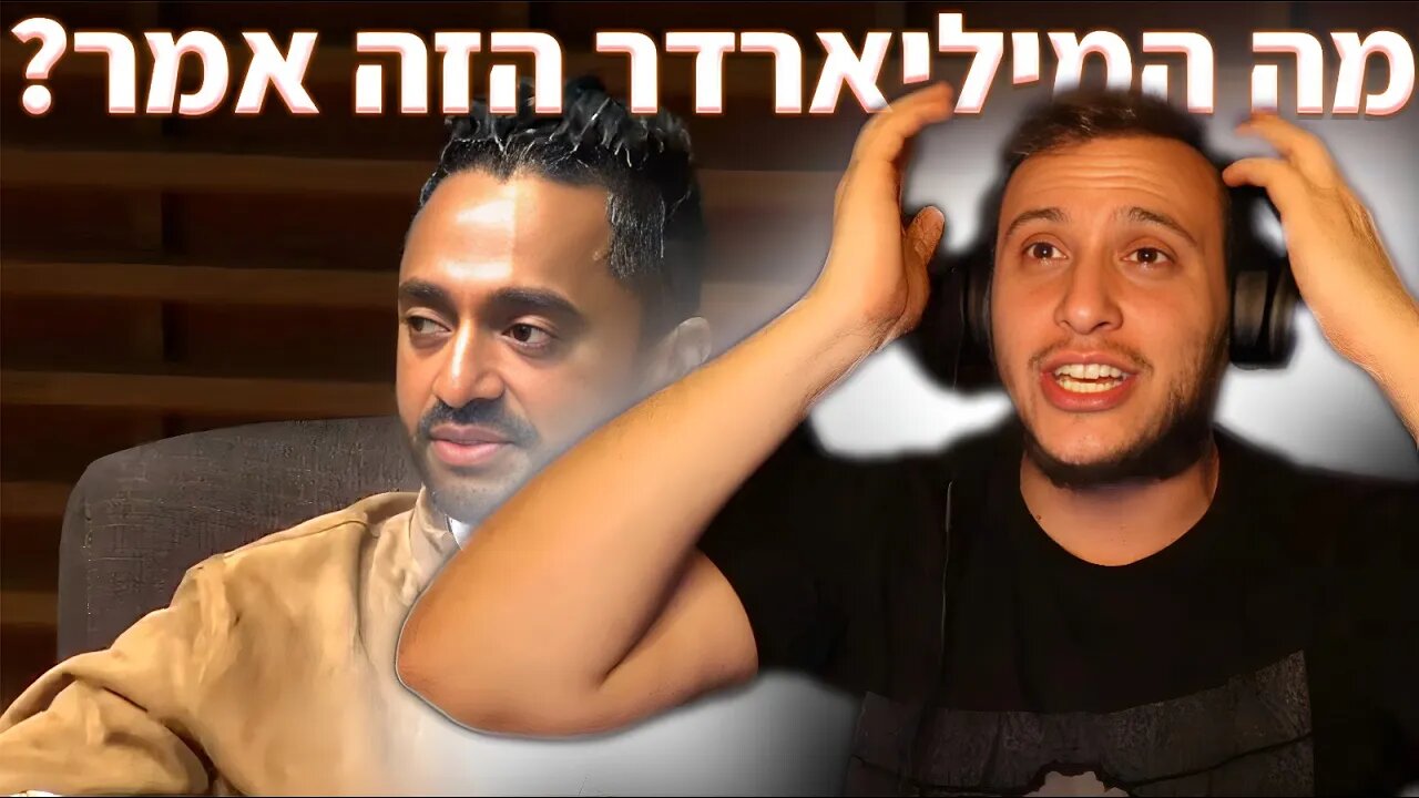 150 אנשים מנהלים את העולם 👀
