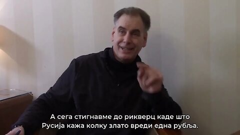 John Bosnitch - Заблудата за Западот и ЕУ