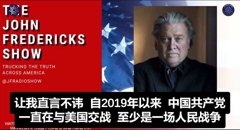 💥中国共产党与美国战争是一场经济、政治、网络和信息的超限战！