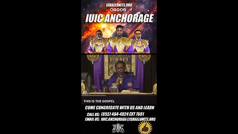 IUIC Anchorage