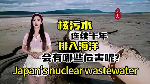 The Harm of Japan's Nuclear Wastewater Discharge into the Sea