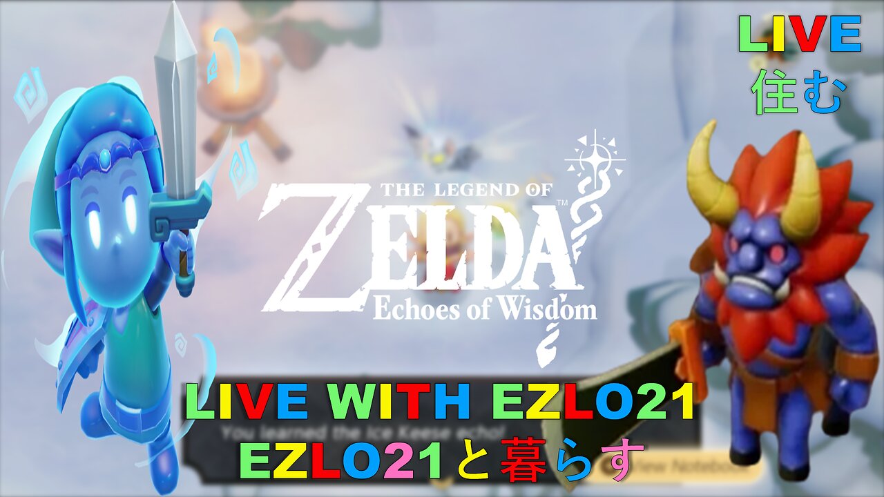 The Legend of Zelda: Echoes of Wisdom Day 7 | Live with EZLO21