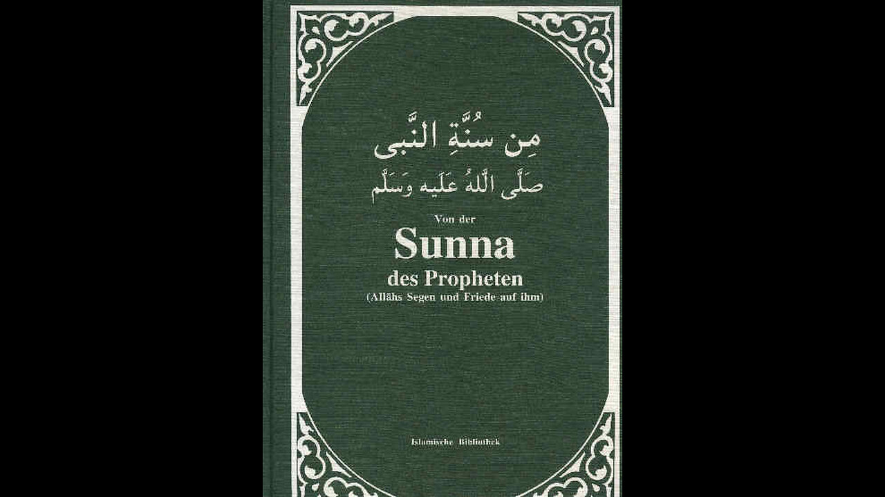 What is sunna# details of sunna