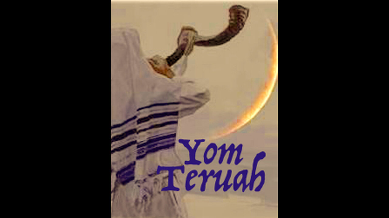 Feast of Trumpets — Yom Teruah