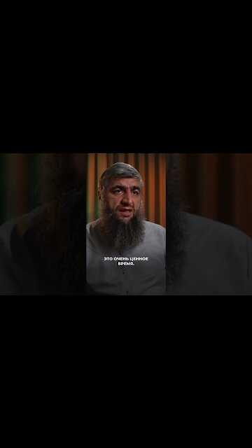 Последняя треть ночи