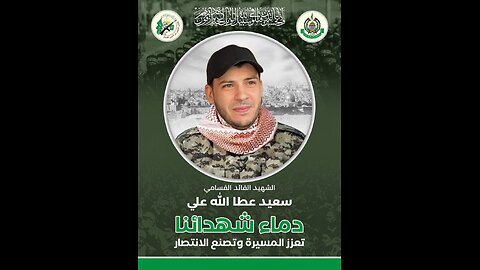 Hamas says one of its commanders in Lebanon was killed in an overnight