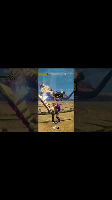 Monster Hunter Rise Sunbreak That's a lot of Damage