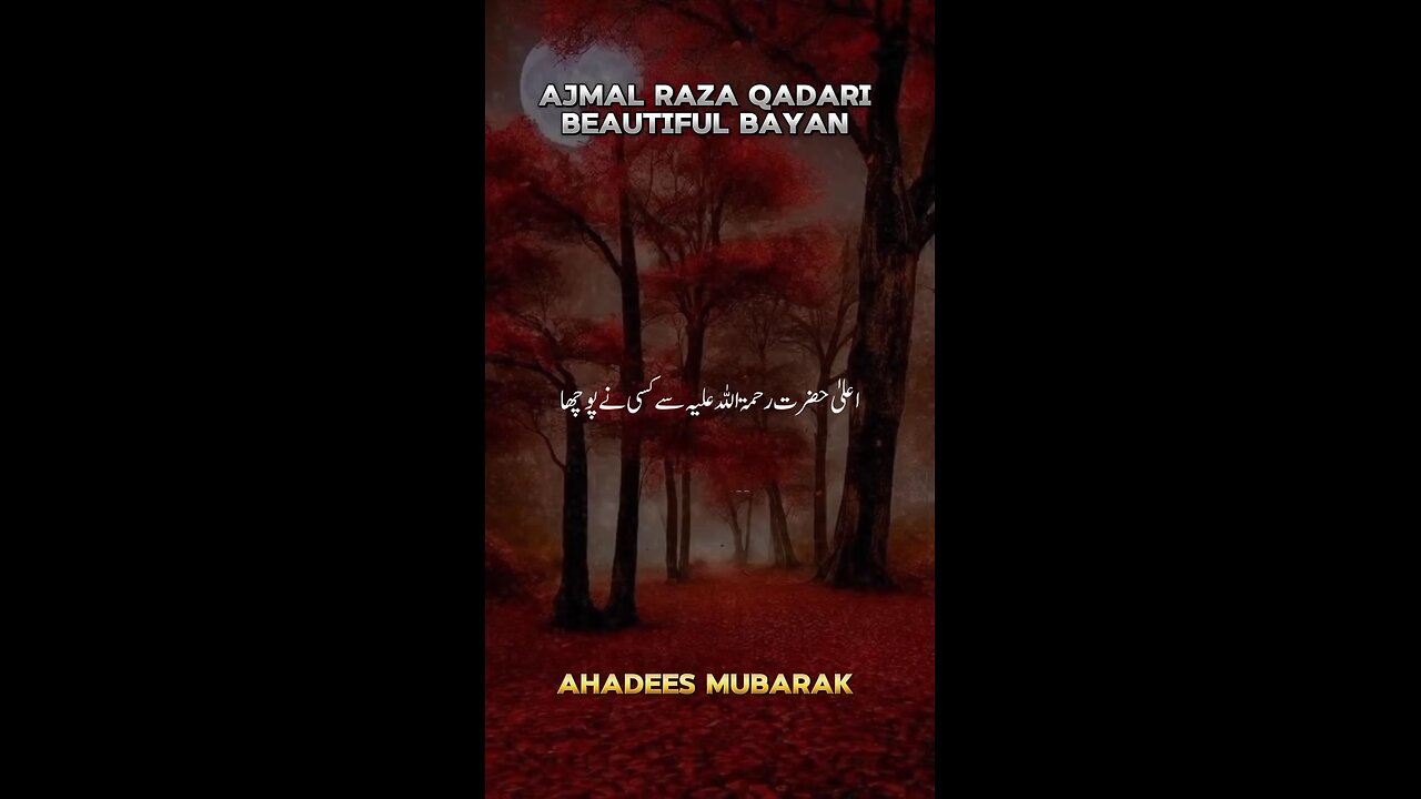 Ahadees mubarak new video