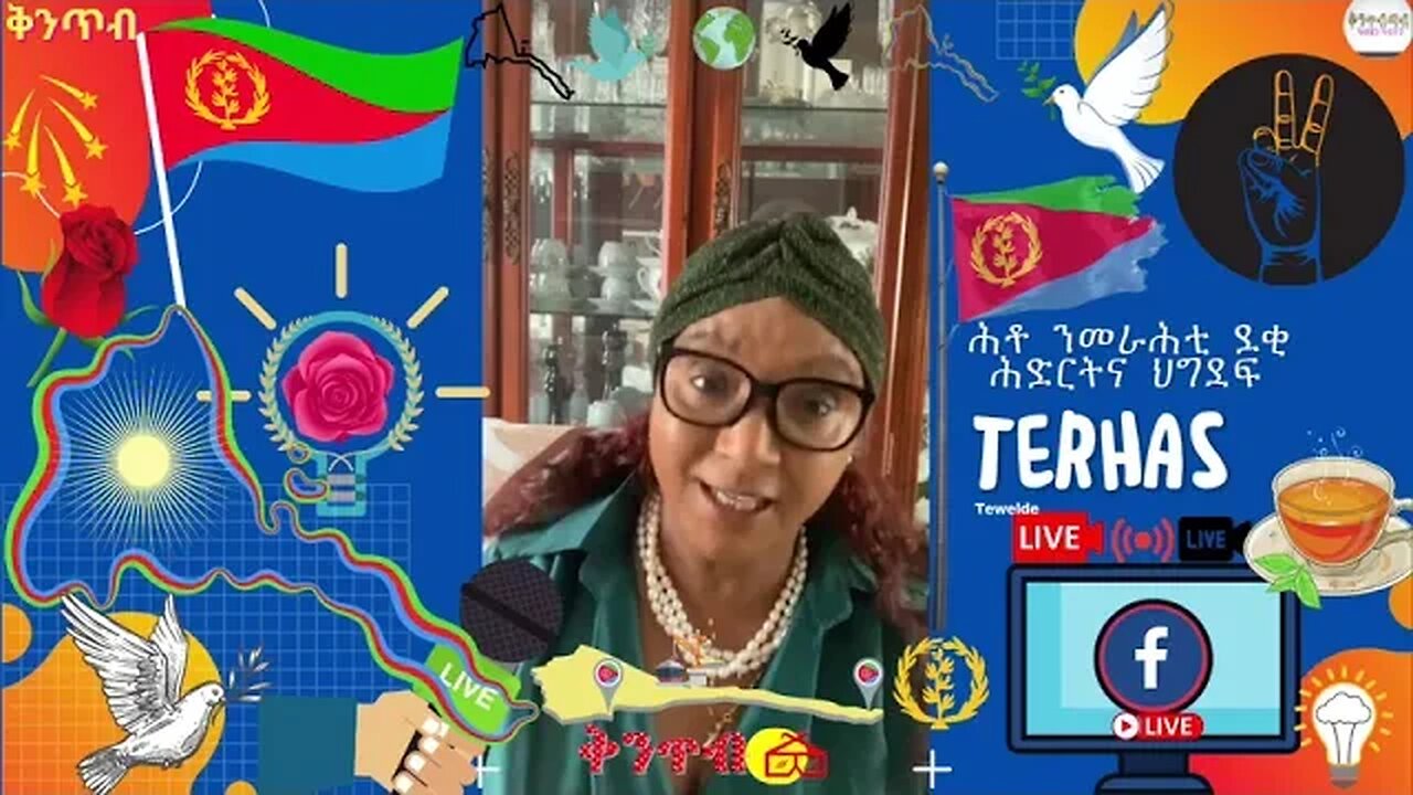 🇪🇷Terhas Tewelde🇪🇷ሕቶ ንመራሕቲ ደቂ ሕድርትና ህግደፍ