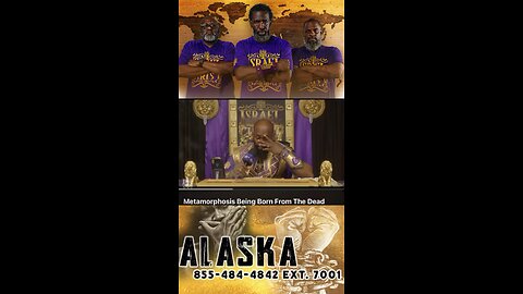 IUIC Anchorage