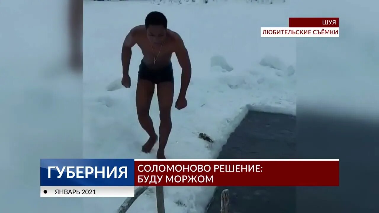 клип двухлетней давности когда я стал моржом 😁 | @Solomonaire