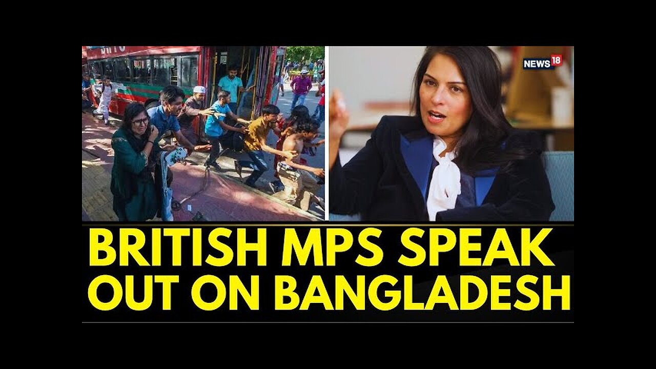 Bangladesh News | British MPs Raise Concerns Over Minority Atrocities | UK Parliament Debate