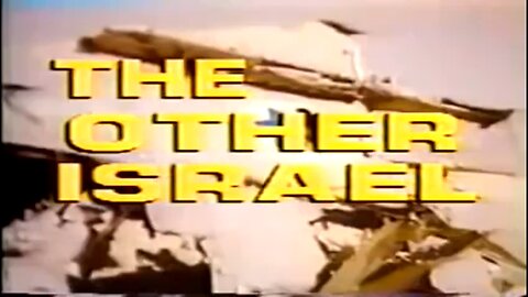 Documentary: Ted Pike - The Other Israel. The Zionist Conspiracy (1987)