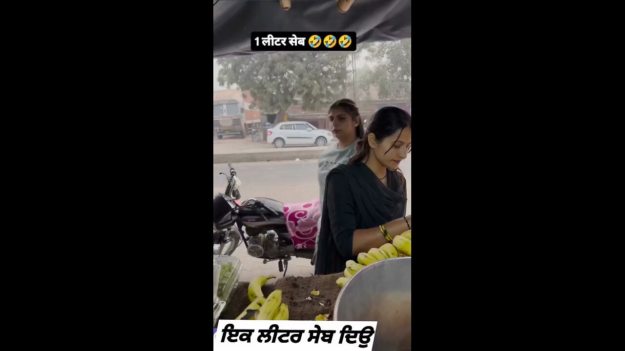 ਇੱਕ ਲੀਟਰ ਸੇਬ ਦਿਉ