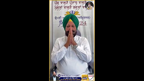 akalidal amritser candidate khusalpal singh maan