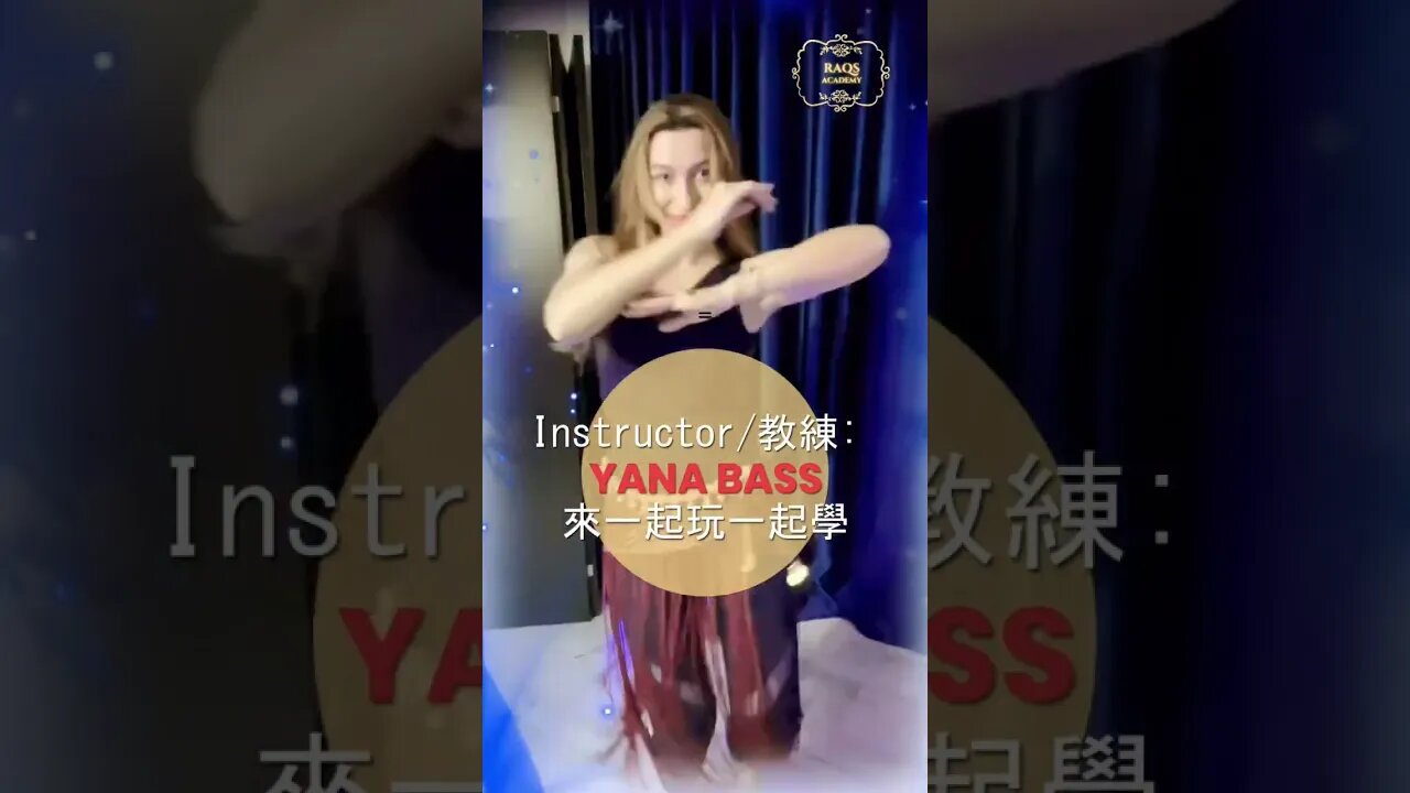 肚皮舞課程台中 ｜ Golden era belly dance classes Taichung #肚皮舞 #shortsvideo