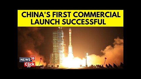 China Rocket Launch | China Launches First Long March 12 From Hainan Commercial Launch Site | N18G