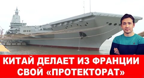 800 кораблей отказались от Британской зависимости