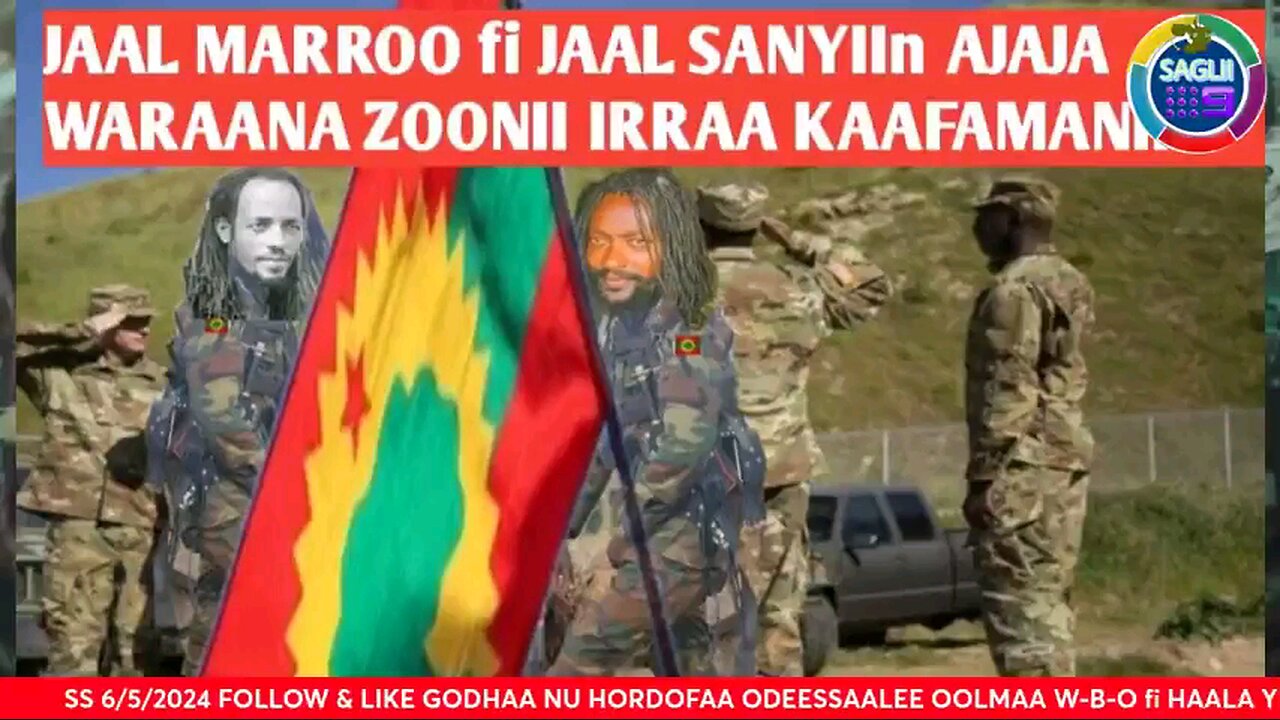 ajajoota ol'aanoon aangoo irraa kaafamanii