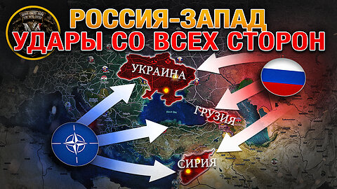 Запад Начал Открытую Конфронтацию С Россией🌏 Великая Новоселка Окружена⚔️ Военные Сводки 01.12.2024