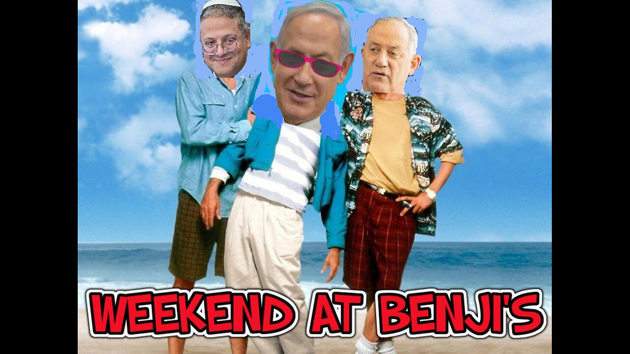 WEEKEND AT BENJI'S - ISRAELI AMATEUR HOUR (SHARE)