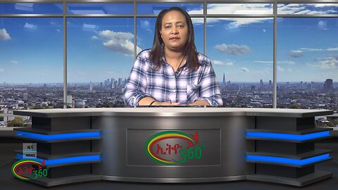 Ethio 360 Media Daily News December 3, 2024