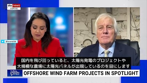 【気候変動詐欺】太陽光パネルによる土壌汚染、環境保護団体の欺瞞、など