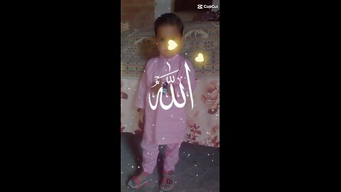 ALLAH