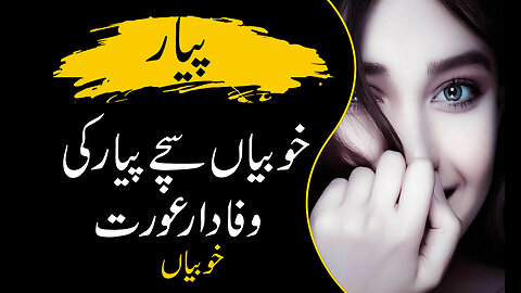 Mental illusions remain | ذہنی فریب سامنے رہتا ہے | Urdu Series