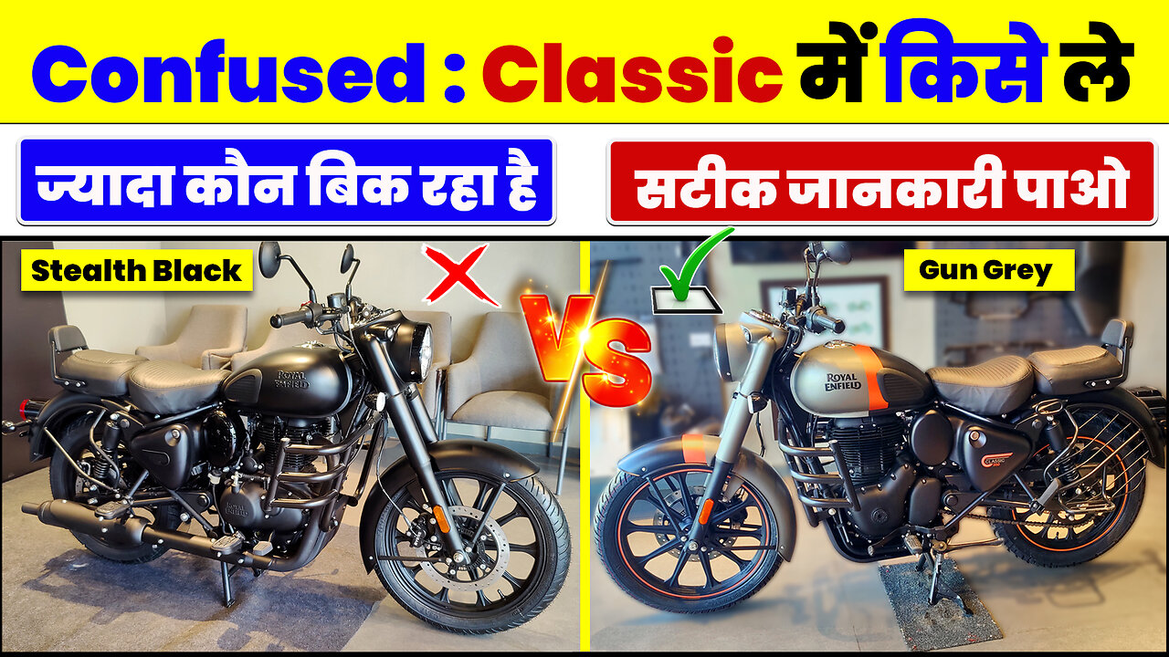 Royal Enfield Classic 350 Dark Series Review | Stealth Black Vs Gun Grey | Classic Bike | Arni Auto