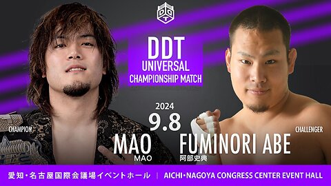 MAO Vs Fuminori Abe (DDT Friendship, Effort & Victory 2024) Highlights