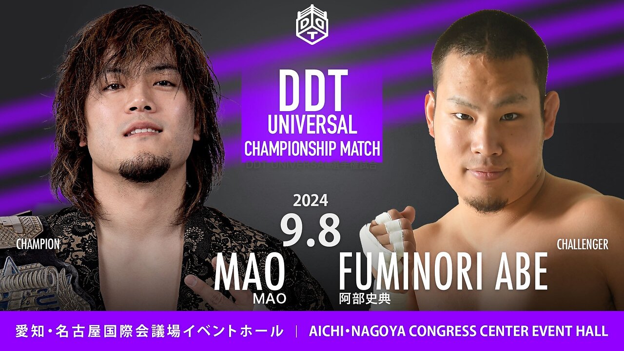 MAO Vs Fuminori Abe (DDT Friendship, Effort & Victory 2024) Highlights