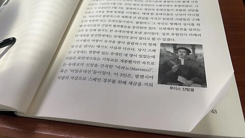 헨리포드의 국제유대인 세계에서 가장 심각한문제 베르너좀바르트 크라스토퍼콜럼버스 스페인 이사벨라여왕 마라노 발렌시아 보석 통역관 암스테르담 뉴욕 총독 피터스타이브센트 산탕겔 산