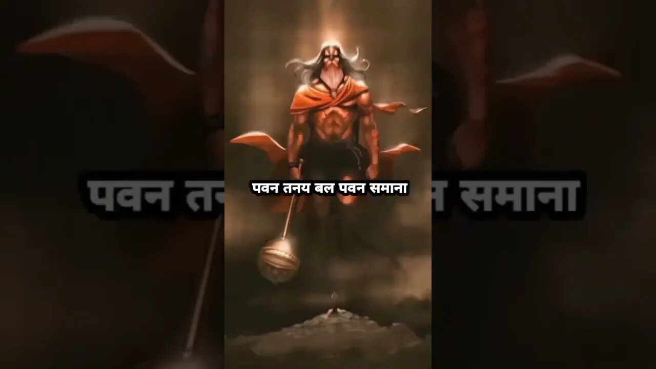 जामवंत जी हुऐ ज़य हनुमान जी 🙏🏻🥰