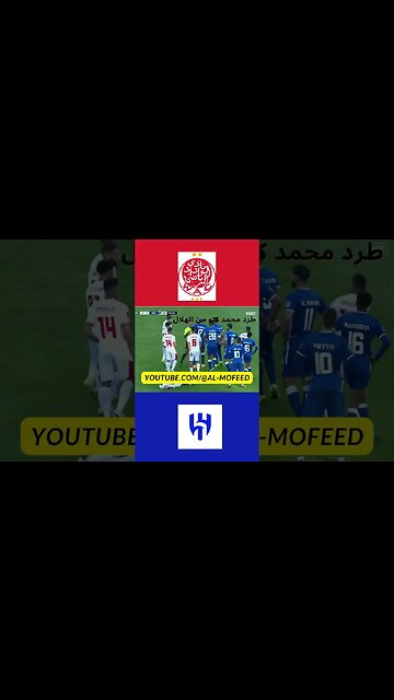 اهداف مباراة الهلال السعودي والوداد البيضاوي المغربي - كأس العالم للأندية - المغرب 2023