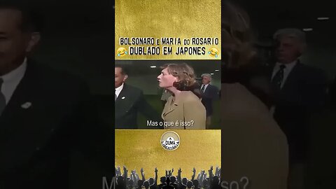 Bolsonaro e Maria do Rosário dublado em japonês. 🤣#shorts